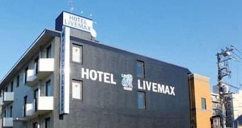 Hotel Livemax Budget Tokyo Hamura Ekimae Экстерьер фото