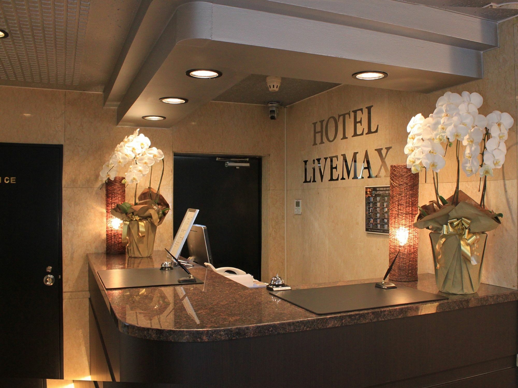 Hotel Livemax Budget Tokyo Hamura Ekimae Экстерьер фото